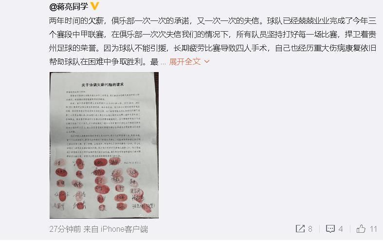 不过萝莉与几位大叔究竟由谁扮演的悬念，当日并未揭晓，反而是片中思雨唯一的亲人露出了他的;庐山真面目：曾演出《爱杀》、《牯岭街少年杀人事件》、《酒徒》的资深型男大叔张国柱，将在片中演绎这个亦正亦邪的角色，当天他也发来VCR对《老家伙们》的开机表示了祝贺，对即将开始的拍摄也充满期待